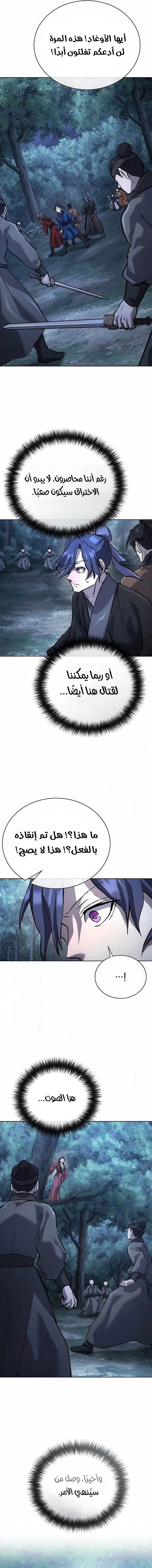 صفحة 2