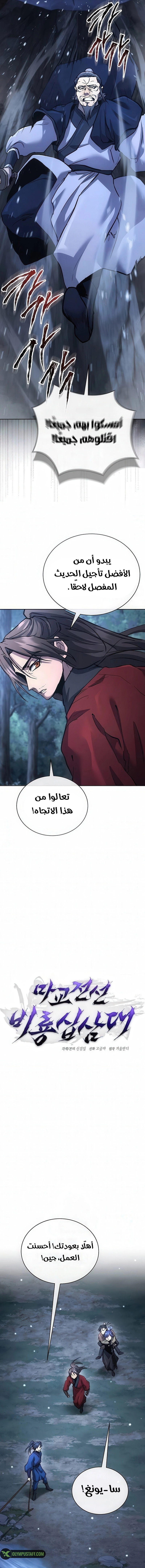 صفحة 16
