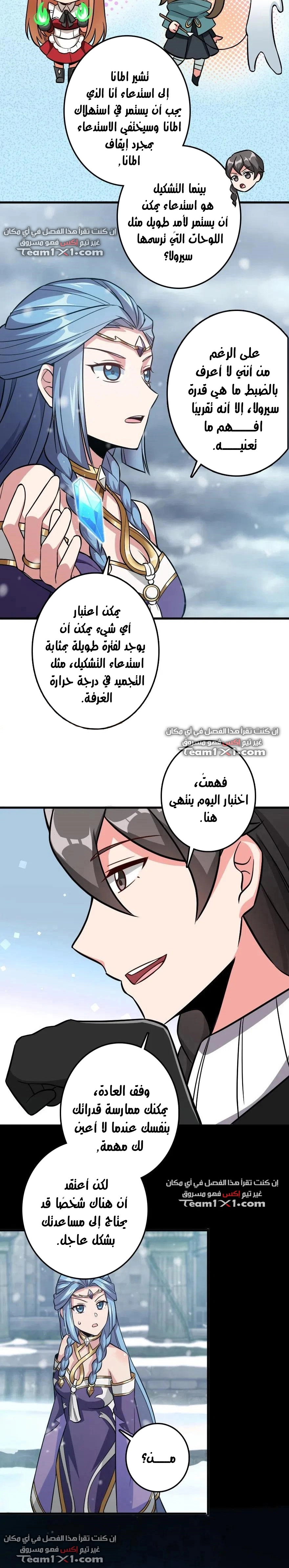 صفحة 12