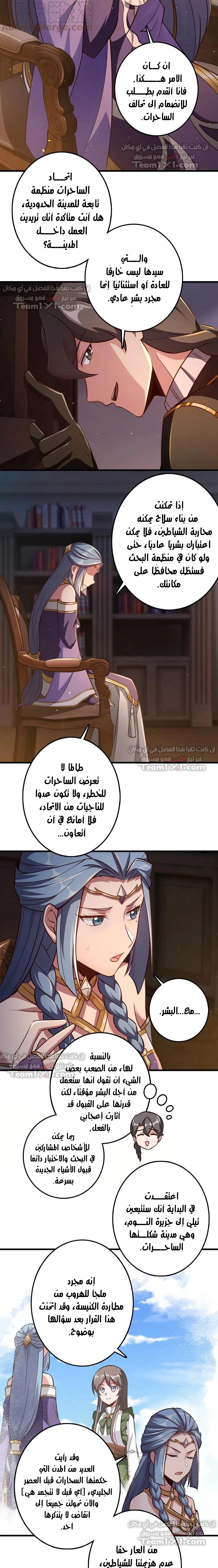 صفحة 3