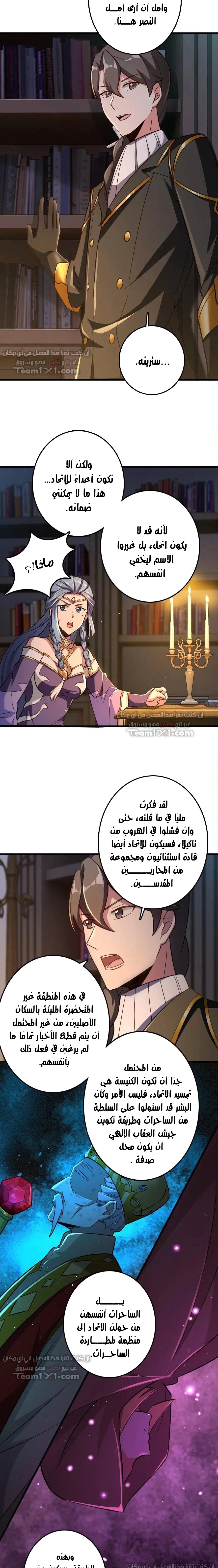 صفحة 4