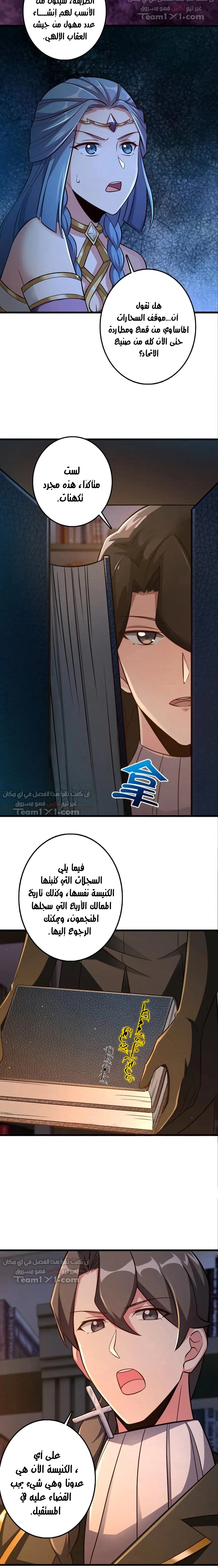 صفحة 5