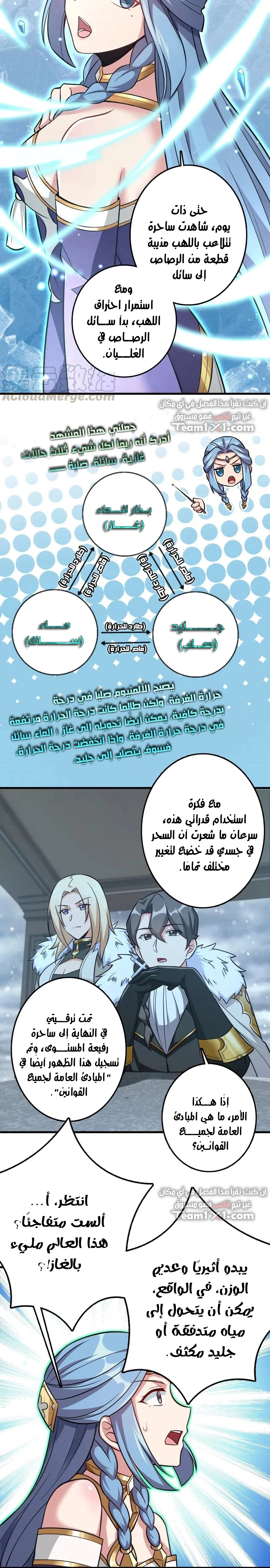 صفحة 9