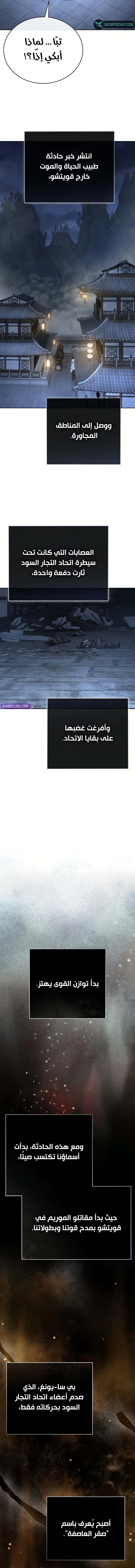 صفحة 2