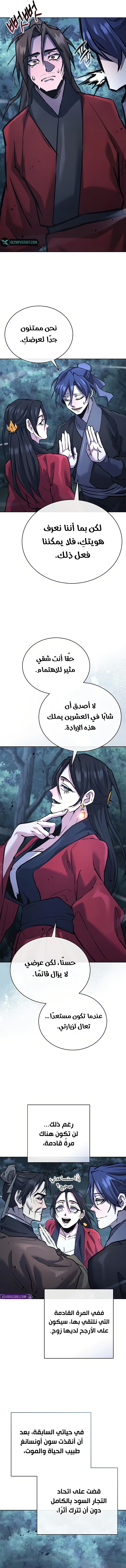 صفحة 11