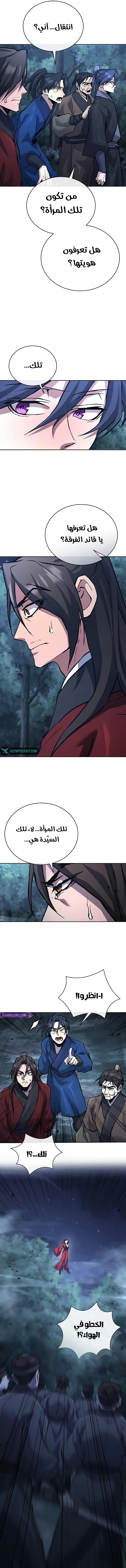 صفحة 15