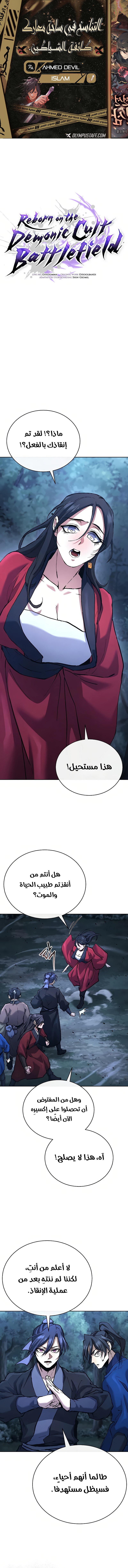 صفحة 16