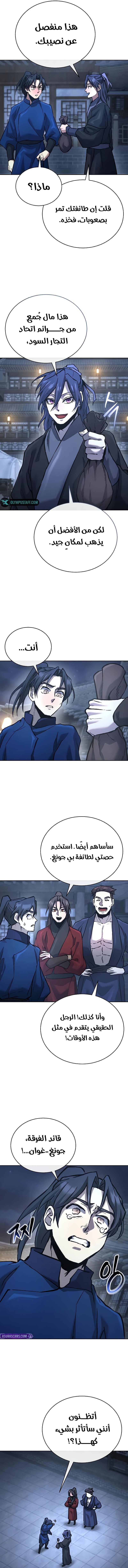 صفحة 18