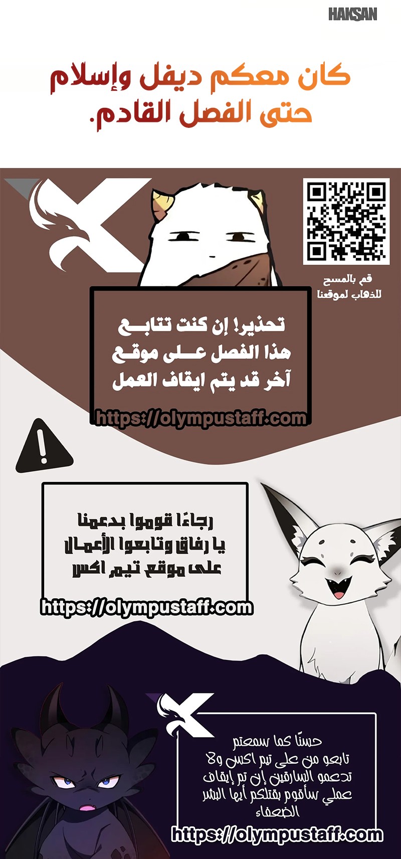 صفحة 10