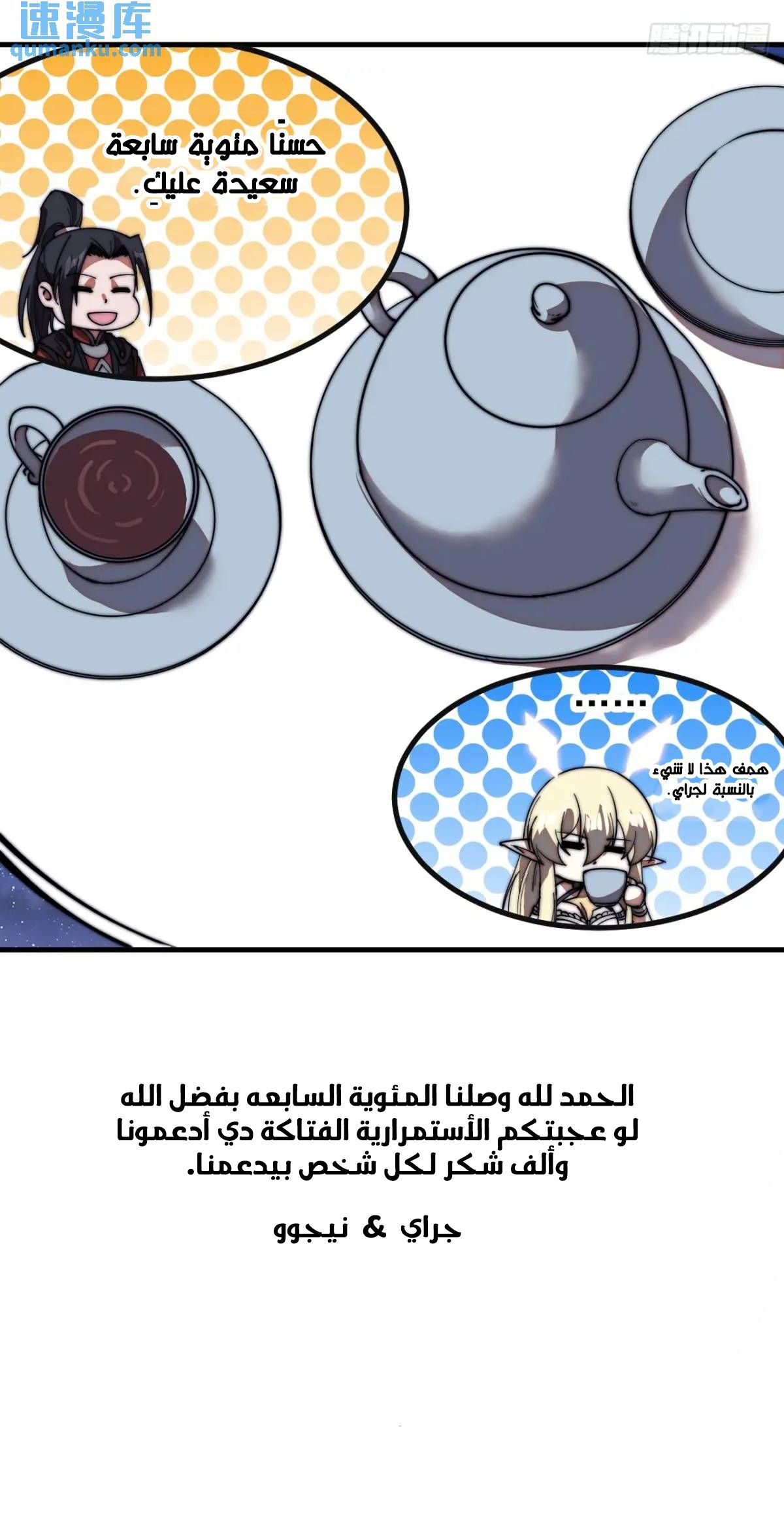 صفحة 5