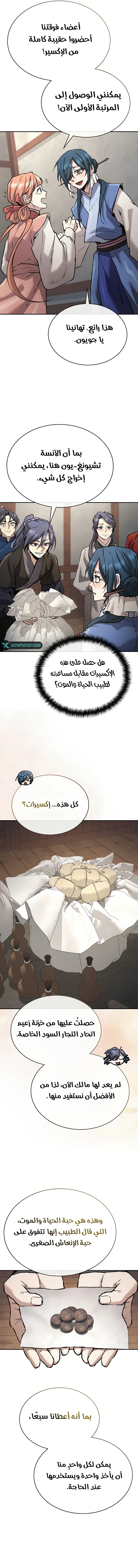 صفحة 1