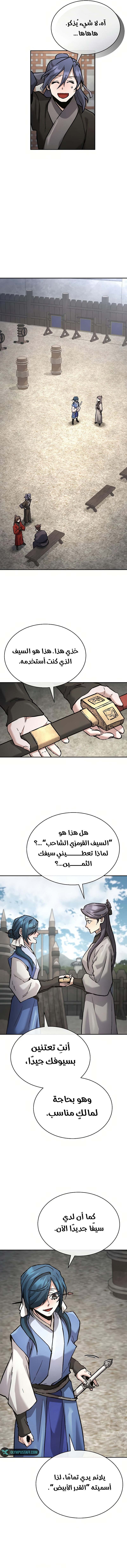 صفحة 2