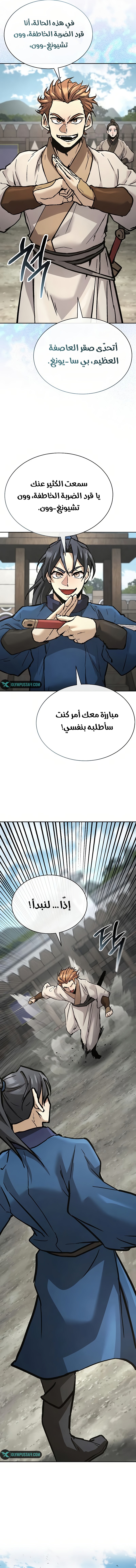 صفحة 15