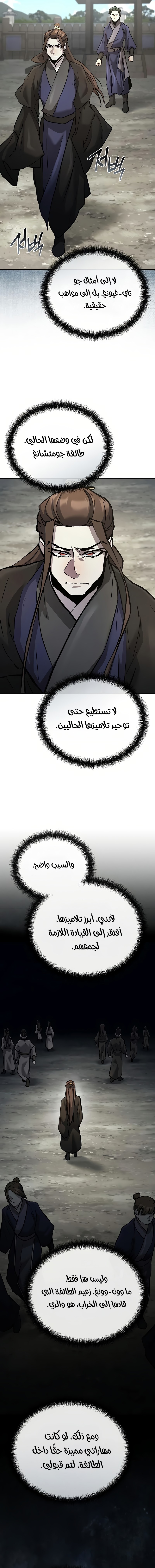 صفحة 3