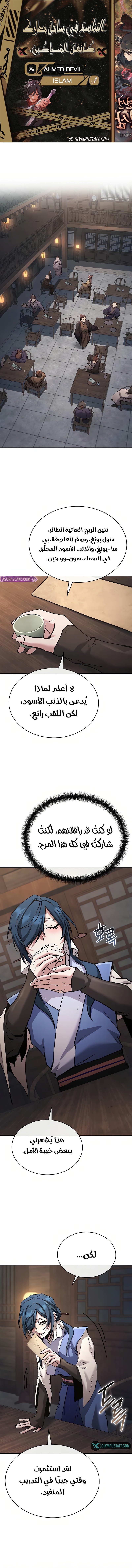 صفحة 5
