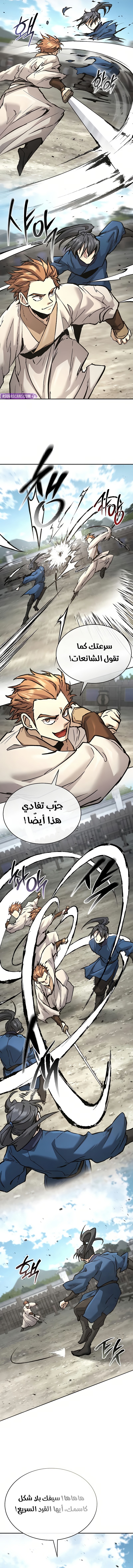 صفحة 6