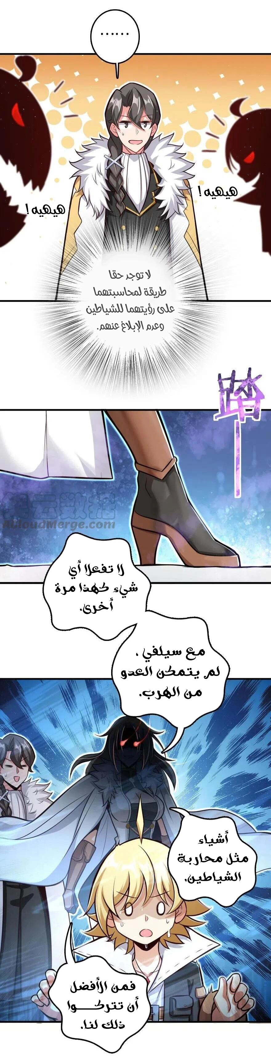 صفحة 11