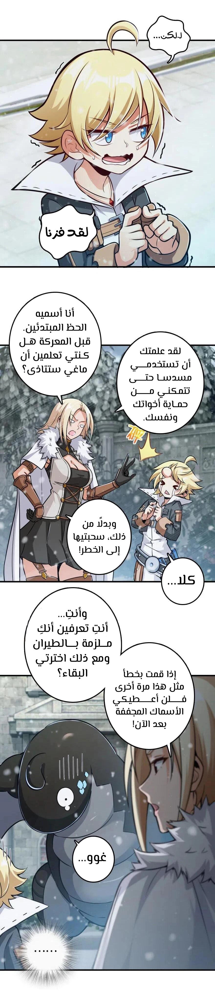 صفحة 12