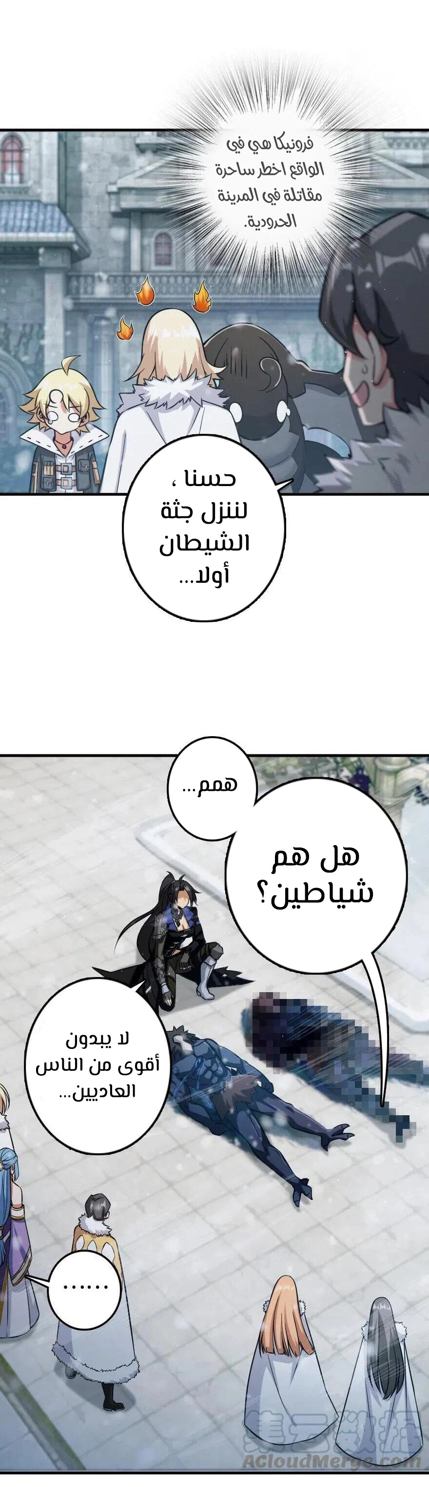صفحة 13