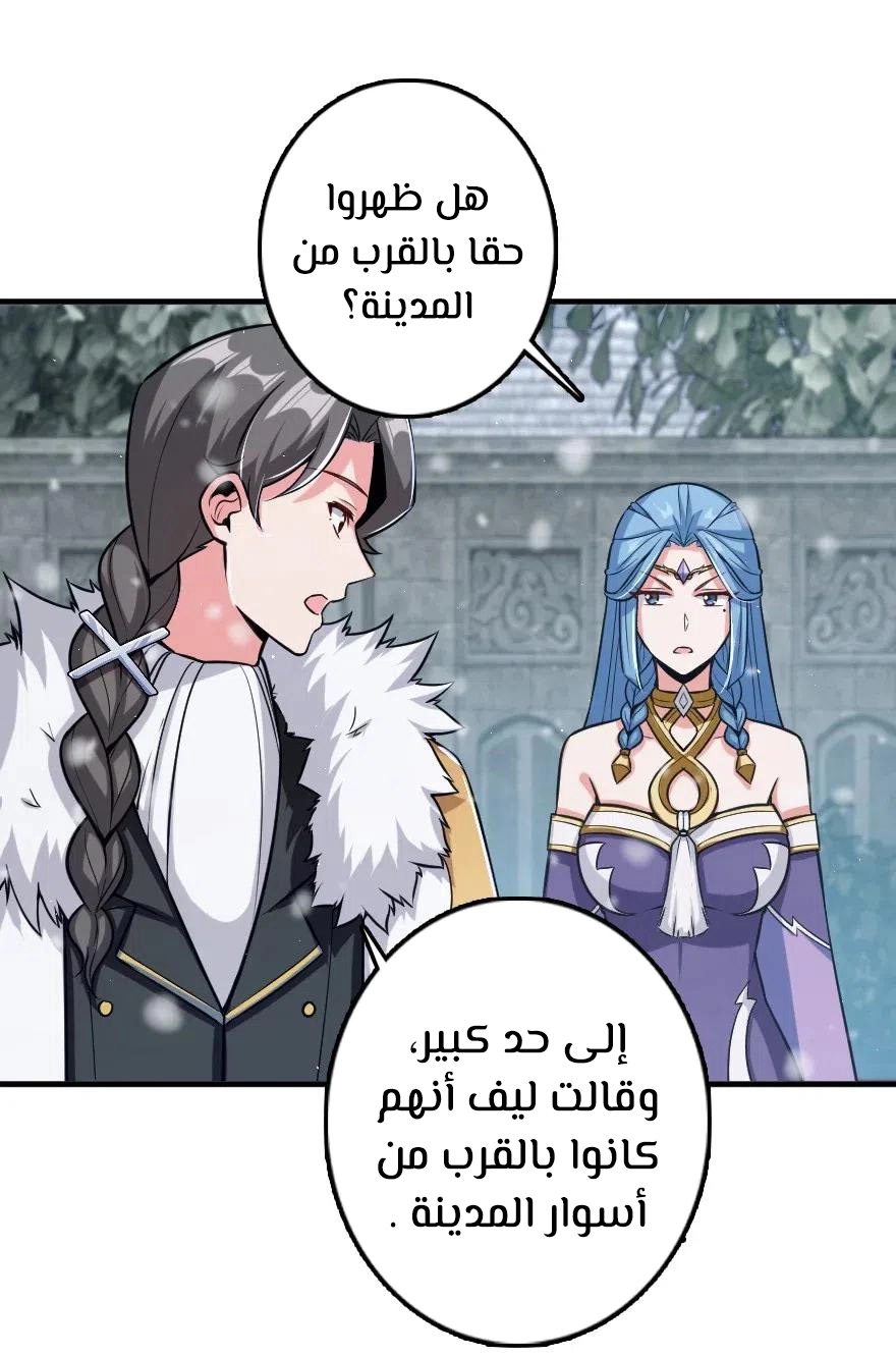 صفحة 15