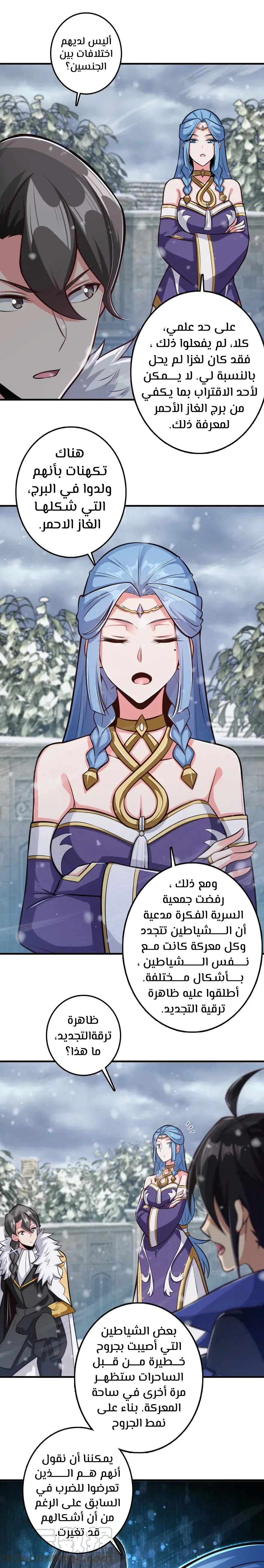 صفحة 20