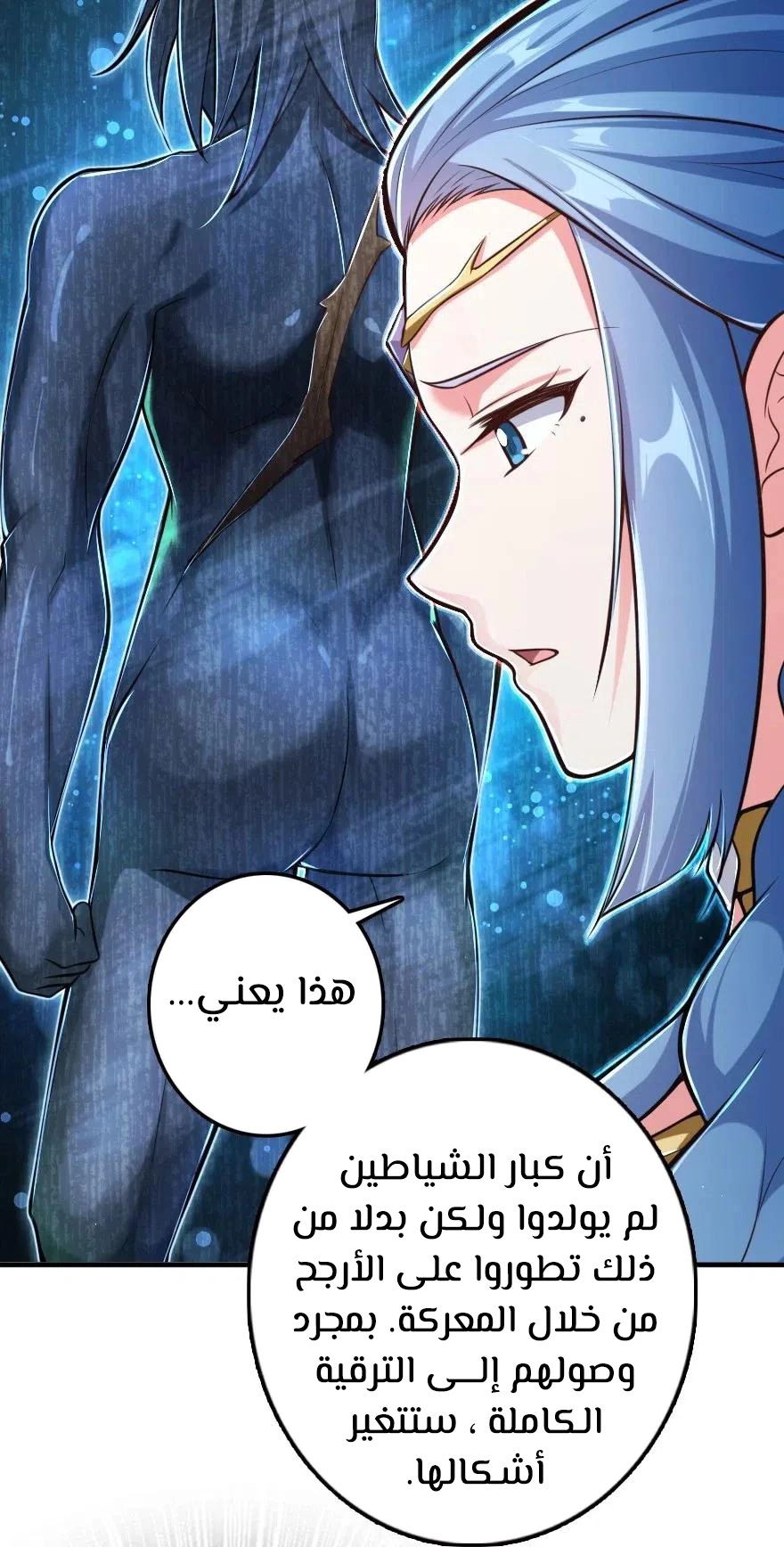 صفحة 21