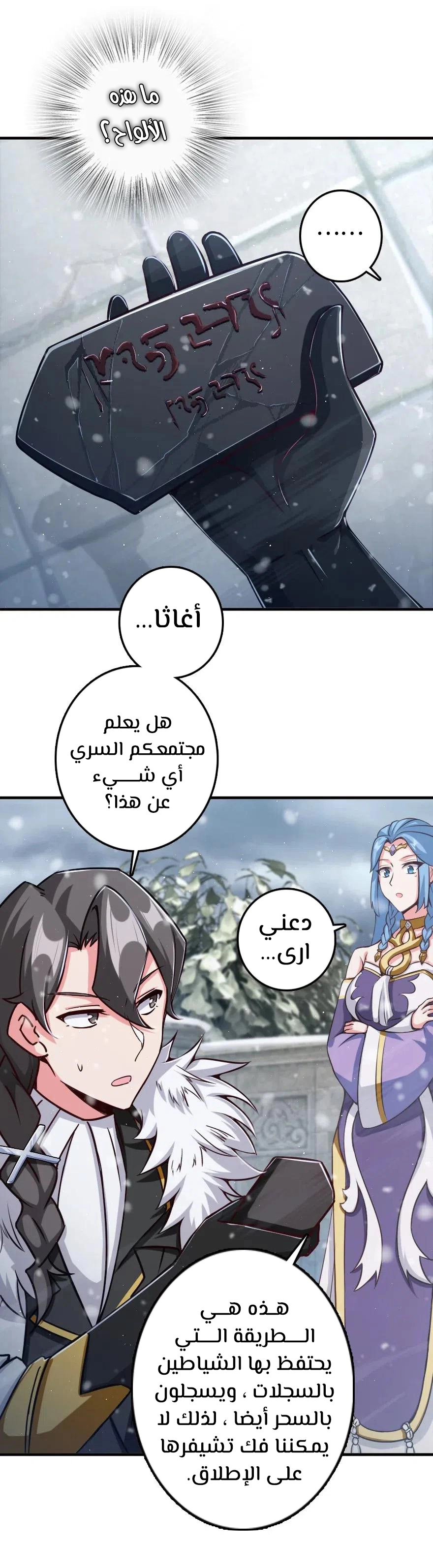 صفحة 24
