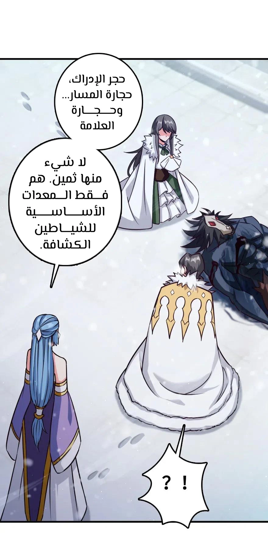 صفحة 26