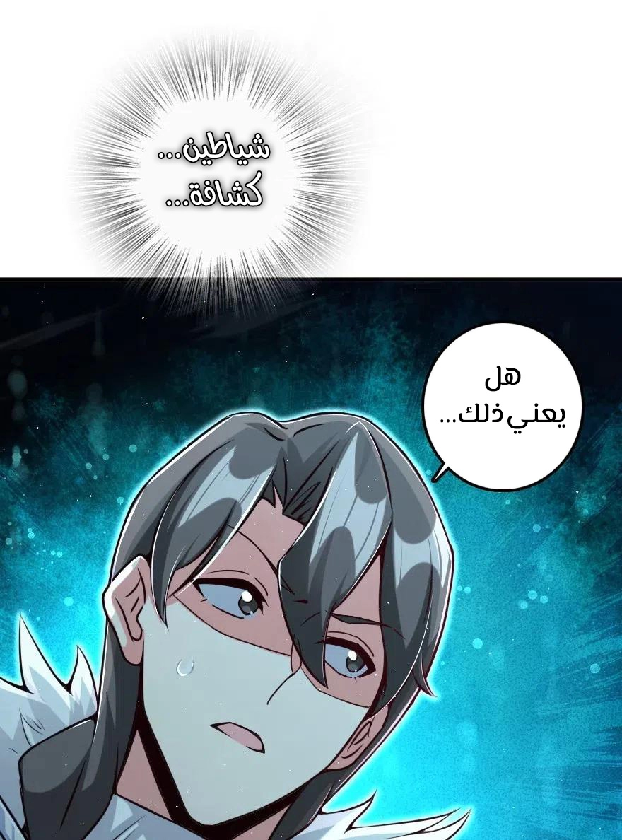 صفحة 27