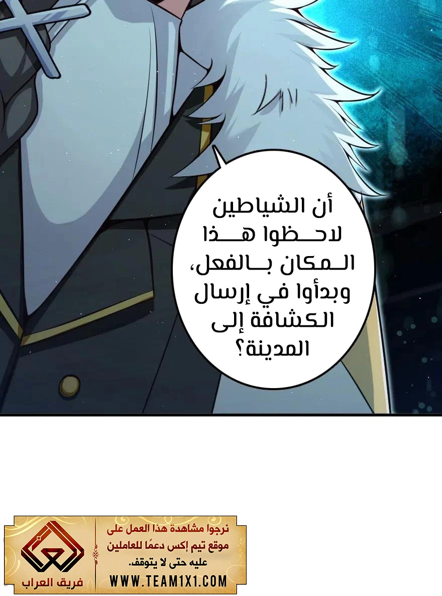 صفحة 28