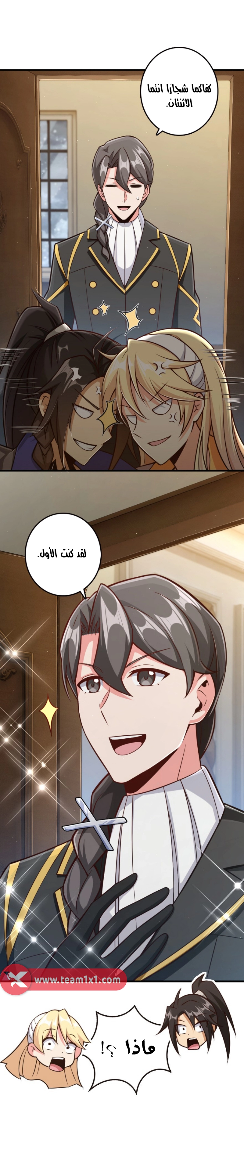 صفحة 5