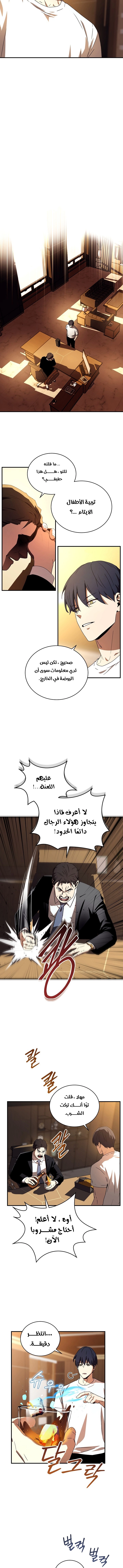 صفحة 5