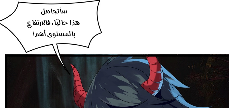 صفحة 33
