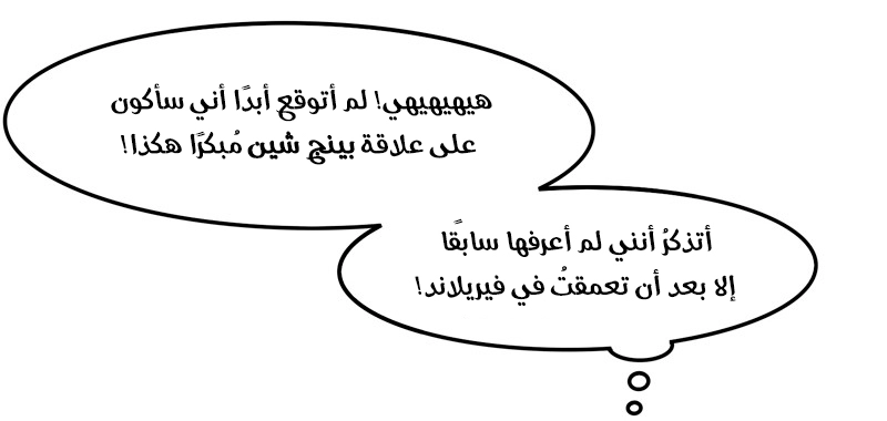 صفحة 36