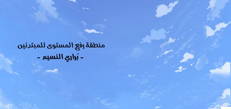 صفحة 43