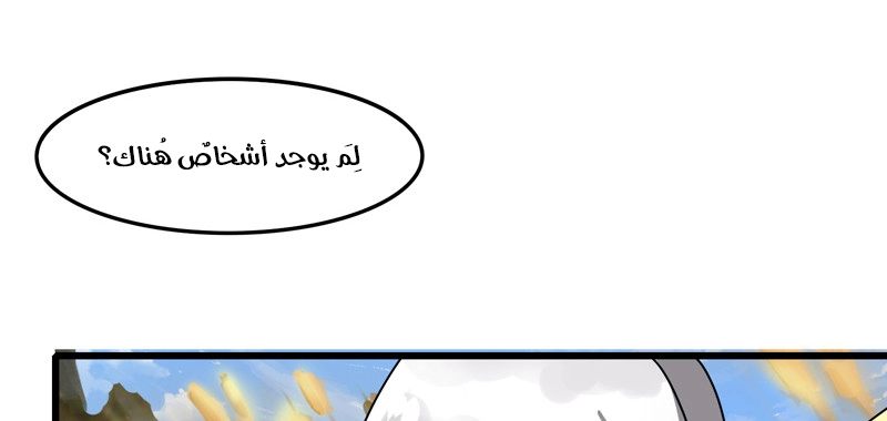 صفحة 52