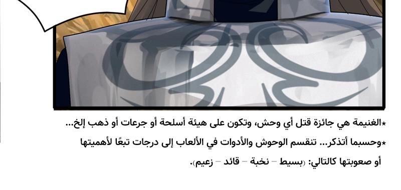 صفحة 65