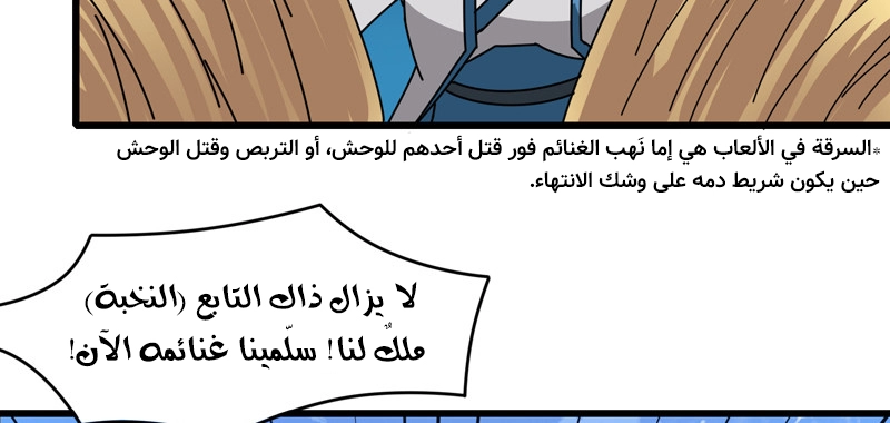 صفحة 70