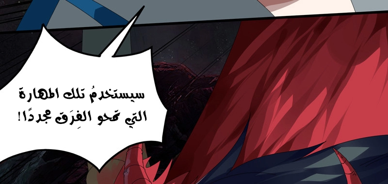 صفحة 8