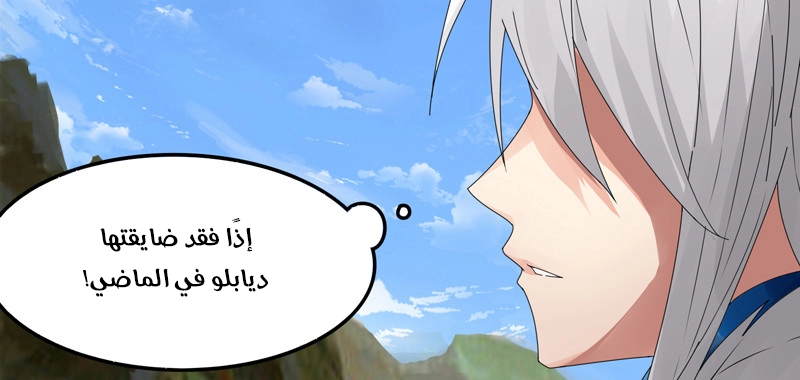 صفحة 80