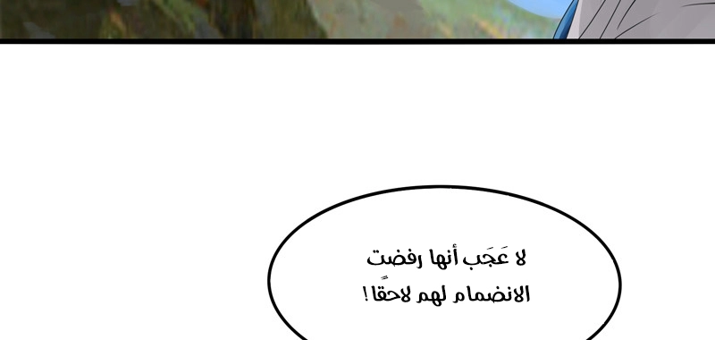 صفحة 81