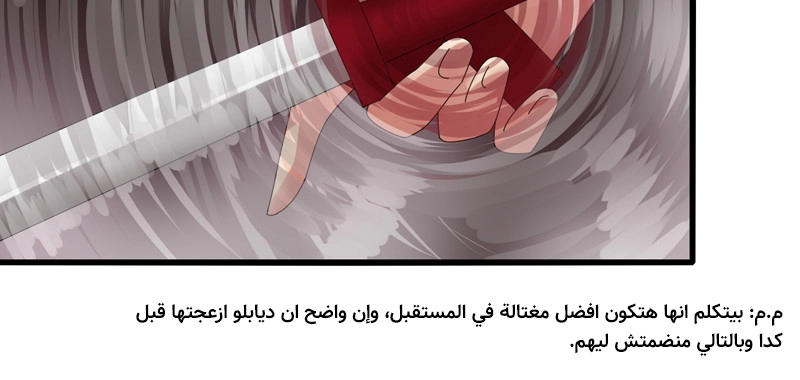 صفحة 83