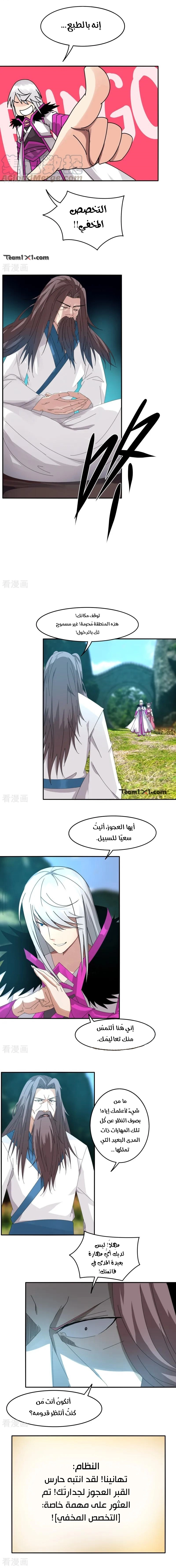 صفحة 5