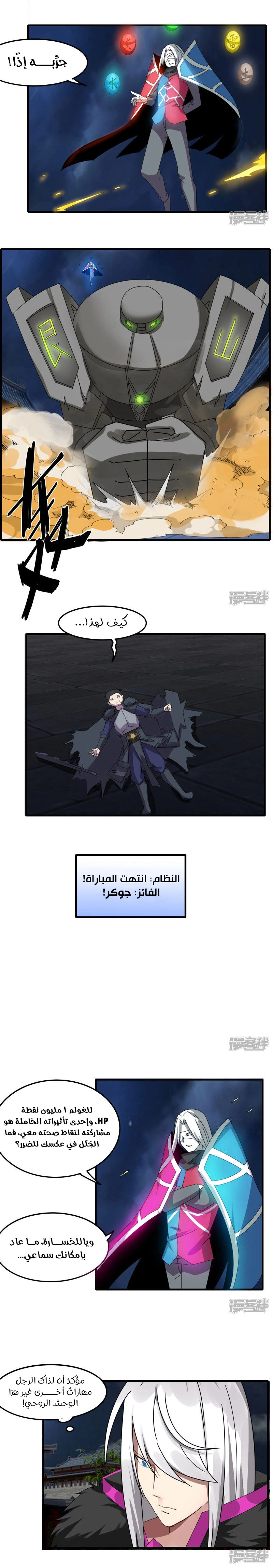 صفحة 7