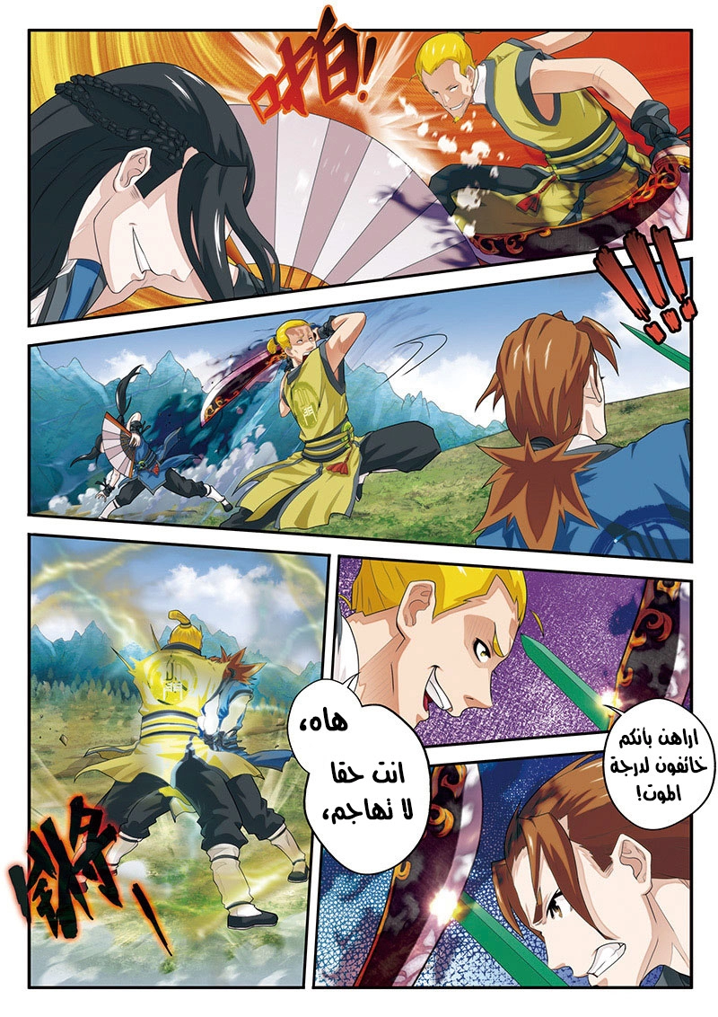 صفحة 13