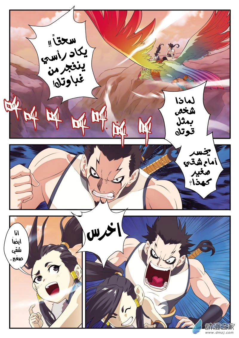 صفحة 3