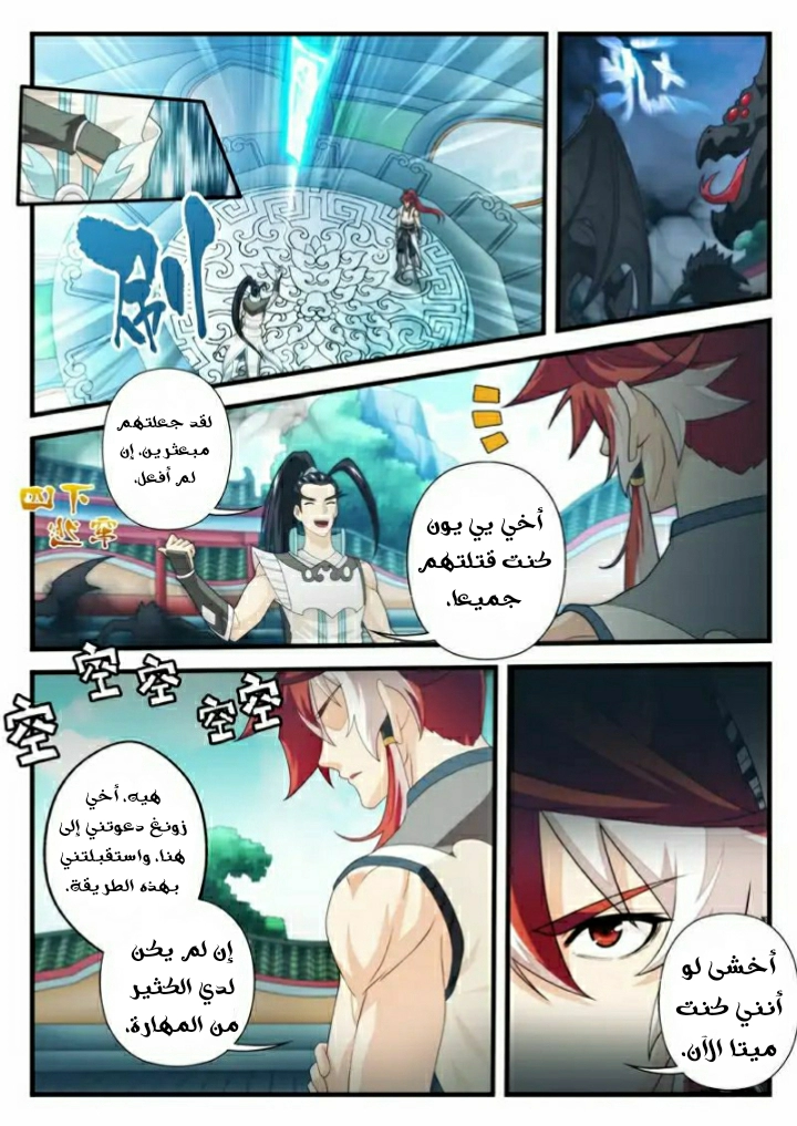 صفحة 4