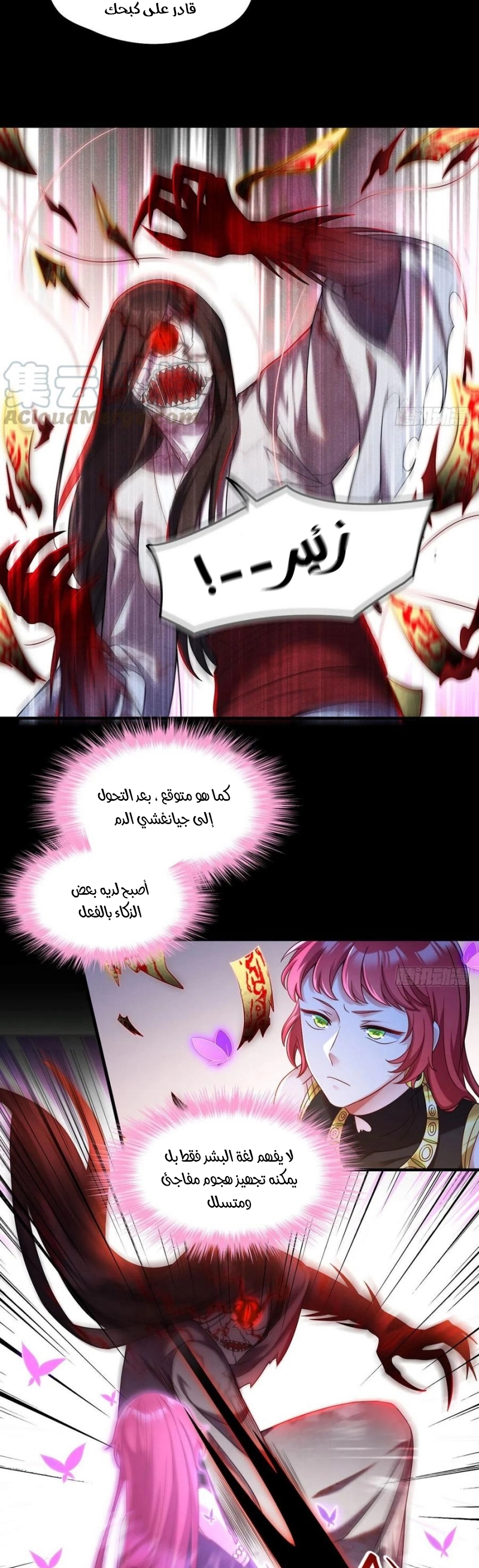 صفحة 3