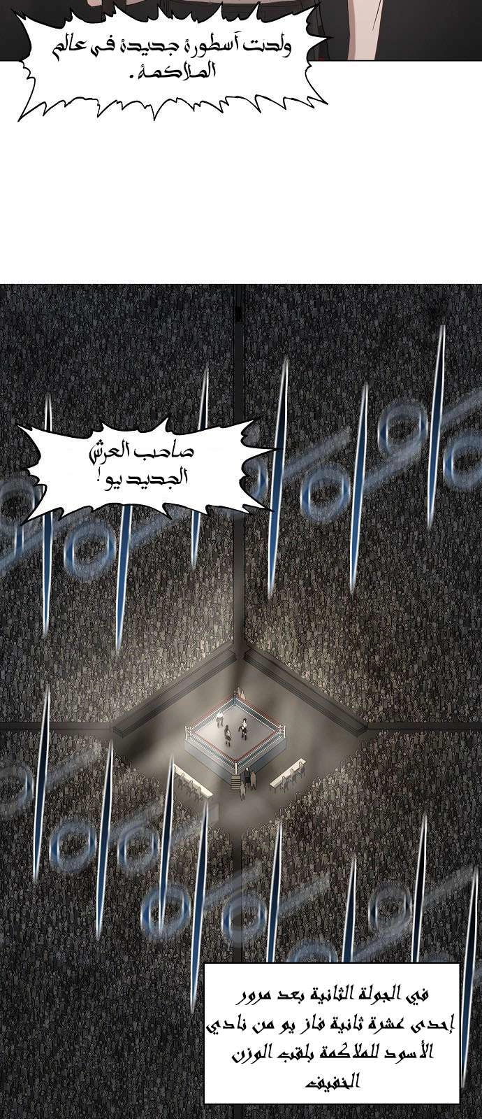 صفحة 2