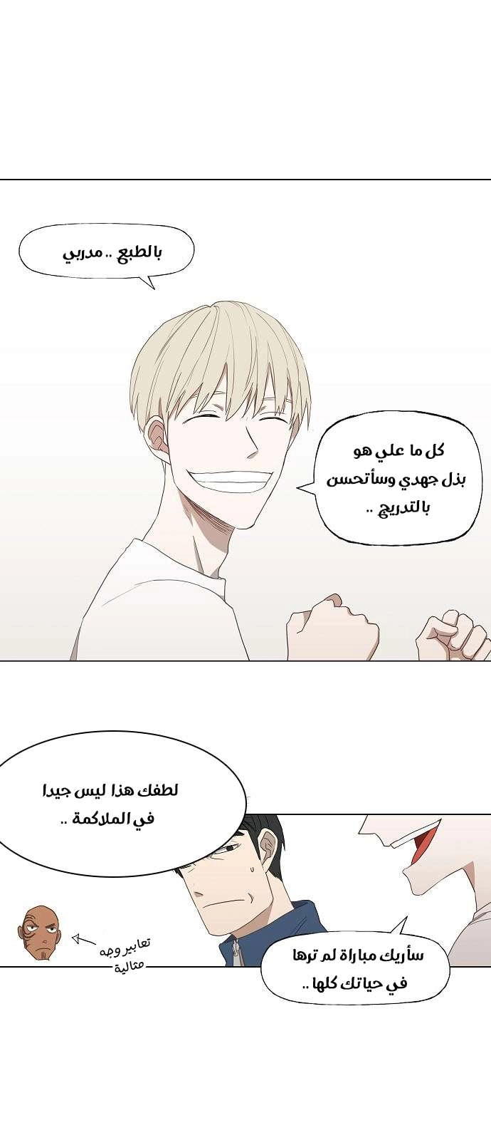 صفحة 32